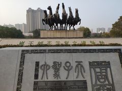 门面-洛阳周王城天子驾六博物馆