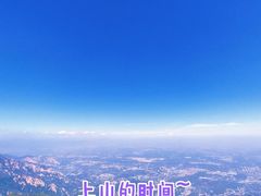 -阳台山自然风景区