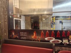 -福海居烤鸭店(鸟巢店)