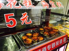 -海棠糕双酿团