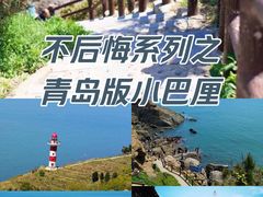 -灵山岛风景区