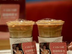 -COSTA COFFEE(吴江路店)
