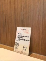 -蜜悦居月子中心(国金中心店)