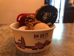 -陕拾叁(袁家村店)