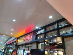 -黄记煌三汁焖锅(渝北金港国际店)