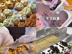 -荷兰街