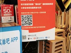 -星伦多自助料理(华润万象城店)