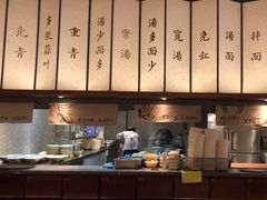 -松鹤面馆·古法焖肉面(观前店)