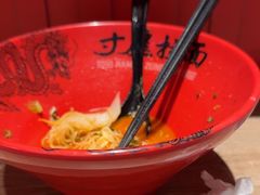 -寸屋拉面(凯德晶萃店)