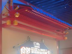 -牛New寿喜烧(曹路花园城店)