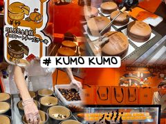 -KUMO KUMO甜品·冰淇淋(深圳壹方城店)