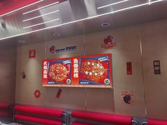 -雅佳神话·麻辣烤鱼(新街口店)