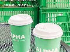 -ALPHA COFFEE阿尔法咖啡(虹泉路店)