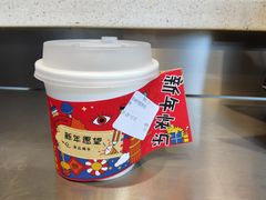 -弱水三千咖啡(达明店)
