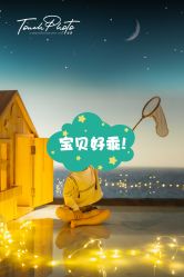 -韩国童感TOUCH PHOTO儿童摄影(朝阳分店)