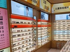 -爱视眸Eyeblling眼镜·依视路·蔡司镜片折扣店(百联南方商城购物中心)