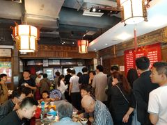 大堂-天兴居(鲜鱼口街店)
