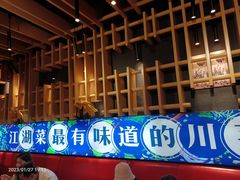 -兔槽江湖菜·重庆璧山兔(水围店)
