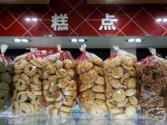 -红房子西点(汇联商厦天钥桥路店)