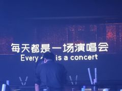 -MOSSO·Liveshow(M3香港广场店)
