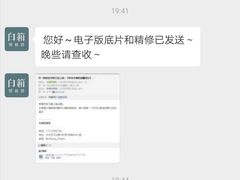 -白箱照相馆·外拍