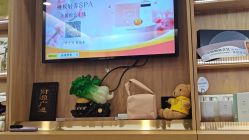 -丝域养发馆