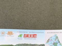-东湖落雁景区