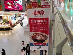 -北京华联购物中心(天通苑店)