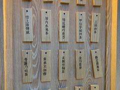 -厝内小眷村(西单大悦城店)
