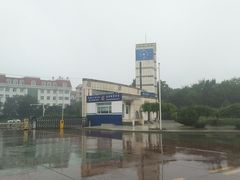 -秦皇岛职业技术学院图书馆(佳苑小区北)