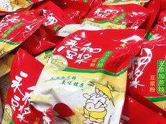 永和豆浆-河马鲜生超市