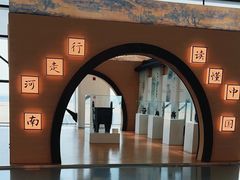 -郑州新郑国际机场-T2航站楼