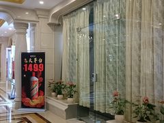 -广州粤大金融城国际酒店