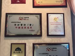 -功德林素菜饭庄(前门店)