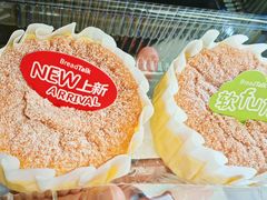 -BreadTalk面包新语·烘焙蛋糕(琶洲保利广场店)