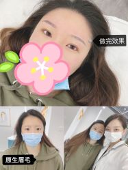 点击看大图 -久匠·纹眉纹绣半永久