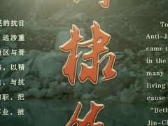 -白求恩柯棣华纪念馆