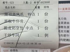 -潮福城大酒楼·潮粤菜·港式点心(阳光城店)