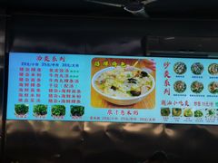 -广场正宗原汁薏米店