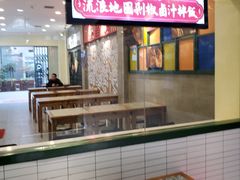 -流浪地图剁椒卤汁拌饭(未来城购物广场店)