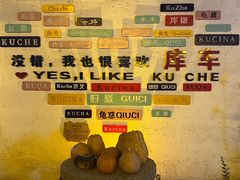 -库车王府