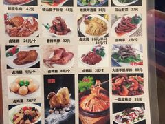 -锦彦岐山面(大唐不夜城店)