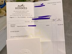-爱马仕 HERMES(上海ifc商场店)
