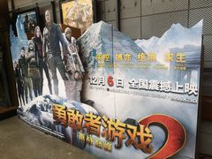 -CGV影城(东港IMAX店)