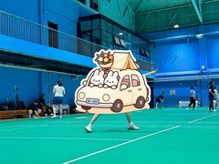 -北京市朝阳区四得公园-羽毛球馆