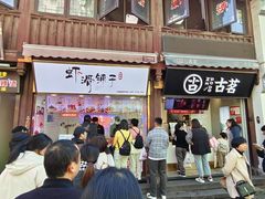 -衣裳街历史文化街区