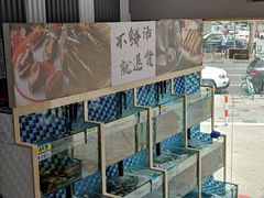 -蔚海之都·象山蒸汽海鲜(仙霞路店)