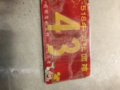 -518牛肉拉面馆(包河花园店)