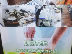 -和记小菜(大宁店)