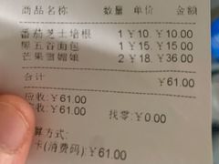 -可莎蜜兒(金城店)